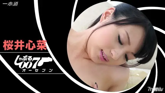 022416_001 Sucking 007 ~ Iku's are them ~ 022416_001