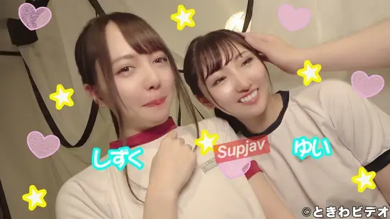 FC2-PPV-1427311 [Creampie/3P Part 2] "I'm wearing bloomers so it's a dangerous 3P♪" A creampie video of two silly bitch friends fighting over a dick in a love hotel Part 2 [Yes] FC2-PPV-1427311