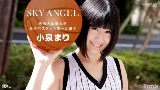 071916_342 Sky Angel 199 Part 2 071916_342