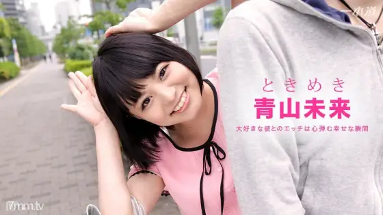 072916_349 Tokimeki ~ Today is the turn that Omiku blames ~ 072916_349