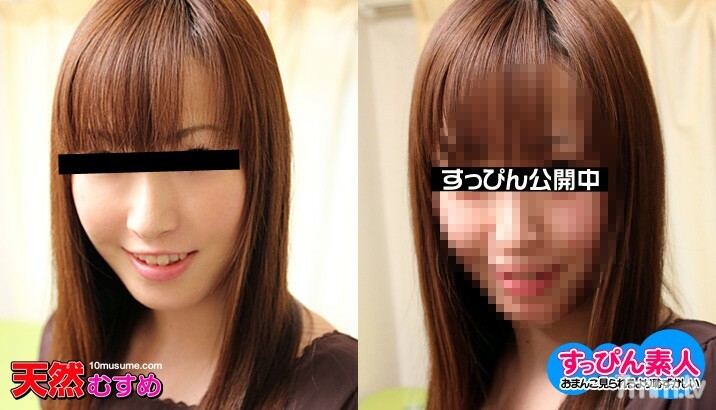051011-01 ไม่เซ็นเซอร์ UNCENSORED