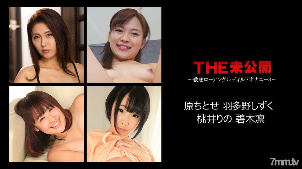 072617-468 ไม่เซ็นเซอร์ UNCENSORED