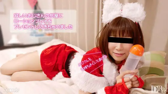 122516-01 Lotion play presented by cute Santa 122516-01