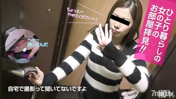 111916-01 See the room of a girl living alone! ~ Seriously masturbates ~ 111916-01