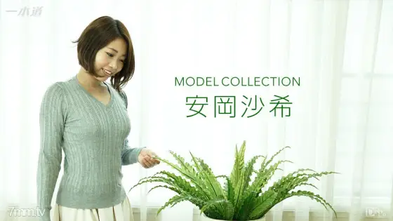 110516_421 Model Collection Saki Yasuoka 110516_421