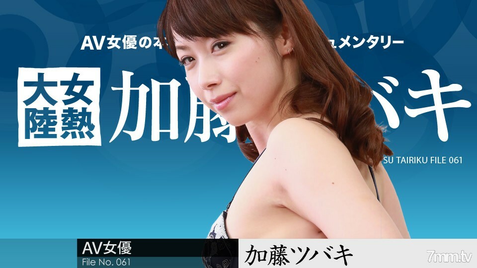 050918-661 ไม่เซ็นเซอร์ UNCENSORED