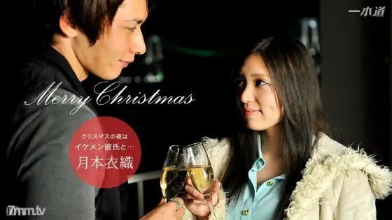 121516_445 Christmas date 121516_445