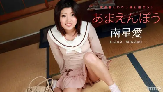 042418-646 Amaenbo Vol.33 Ai Nansei 042418-646