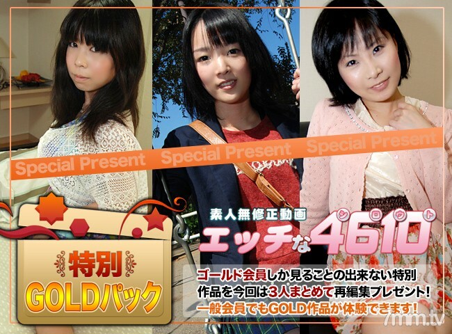 H4610-KI170408 ไม่เซ็นเซอร์ UNCENSORED