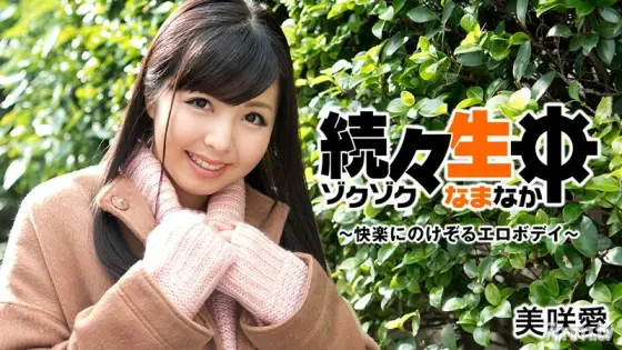 HEYZO-1612 One after another during life-Erobody in pleasure- HEYZO-1612