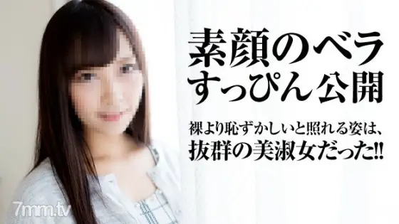 010516-005 Suppin Mature Woman ~ Bella's real face was a beautiful lady ~ 010516-005