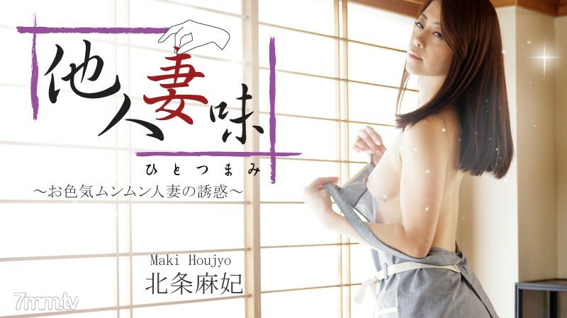 HEYZO-1634 ไม่เซ็นเซอร์ UNCENSORED