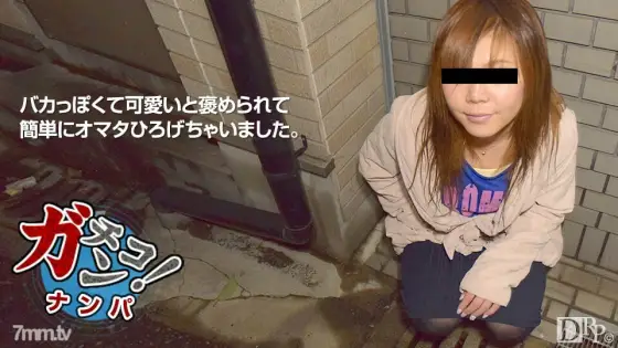 122016-01 Amateur Gachinanpa ~ Stupid girl can easily spread Omata ~ 122016-01