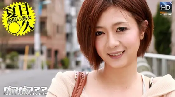 101912-762 Mature woman playing with fire jumping play wearing ~ Former NTV female Anna Natsume 〇hisa ~ 101912-762