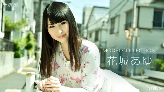 122416_451 Model Collection Ayu Hanashiro 122416_451