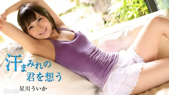 011618-584 I think of you sweaty Uika Hoshikawa 011618-584