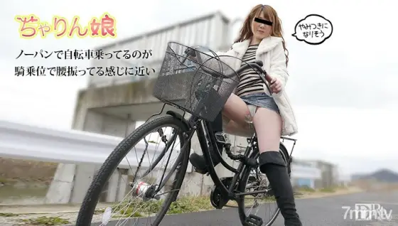 070616-01 Charin Musume ~ I rubbed my pussy on a transparent saddle with no panties on a country road ~ 070616-01