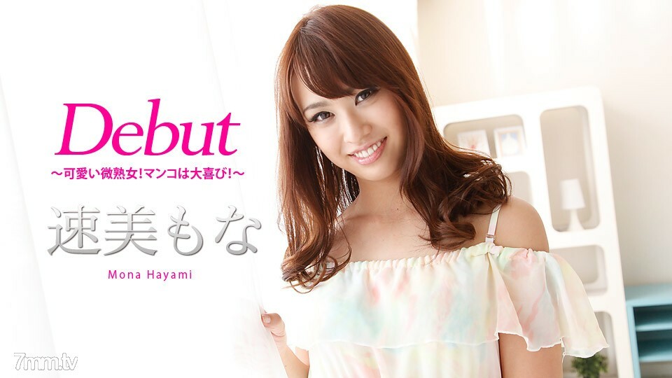 011218-581 ไม่เซ็นเซอร์ UNCENSORED