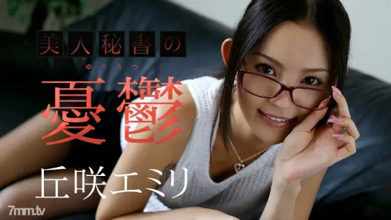110717-533 Melancholy of a beautiful secretary Emiri Okazaki 110717-533