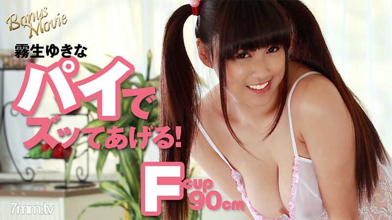 HEYZO-1767 ไม่เซ็นเซอร์ UNCENSORED