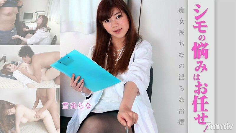 HEYZO-1803 ไม่เซ็นเซอร์ UNCENSORED