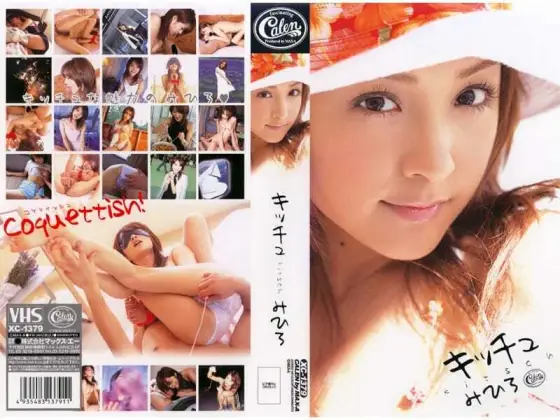 FC2-PPV-1572025 [Uncensored leak] Asa O Mika Asa O Mika XC-1379 Kitsch Mihiro FC2-PPV-1572025