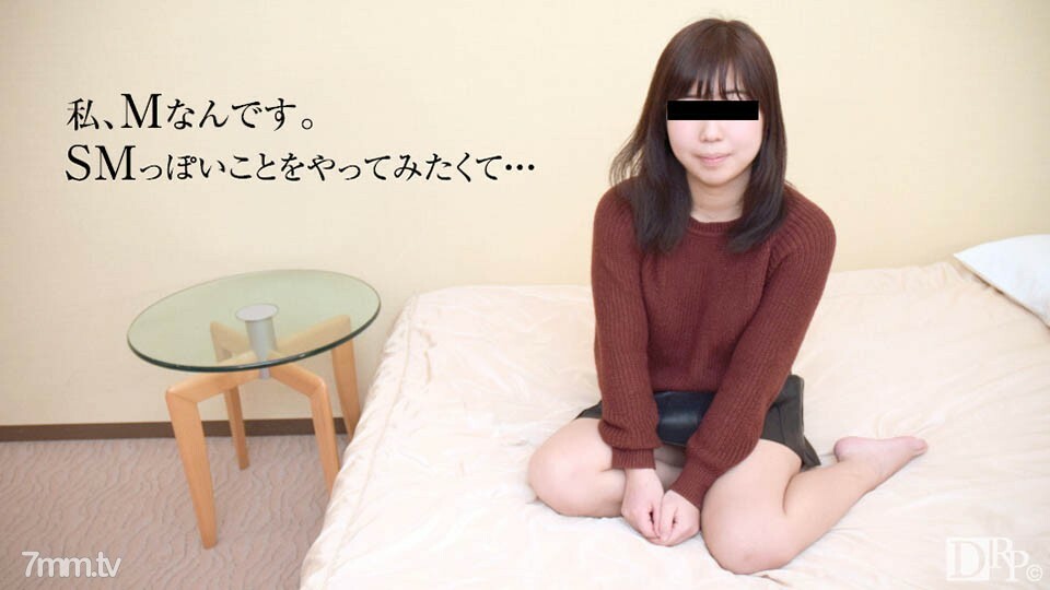 042717-01 ไม่เซ็นเซอร์ UNCENSORED