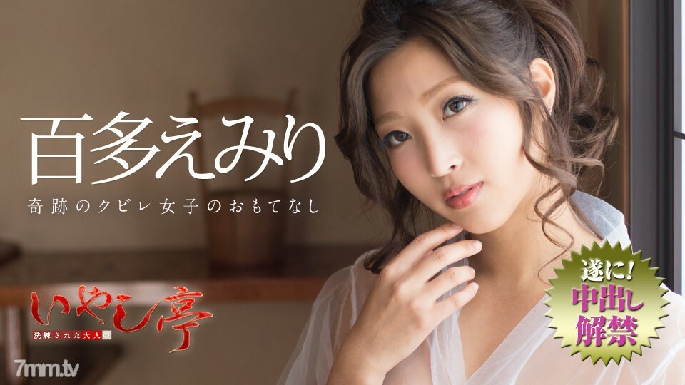 072718-716 ไม่เซ็นเซอร์ UNCENSORED