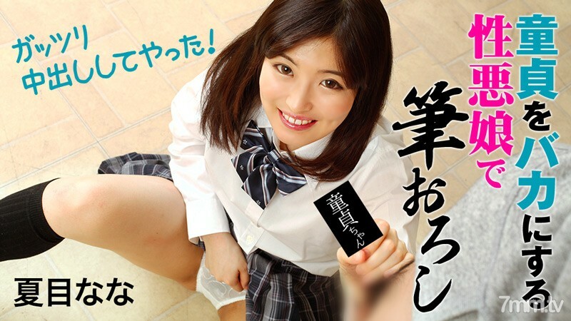 HEYZO-1828 ไม่เซ็นเซอร์ UNCENSORED
