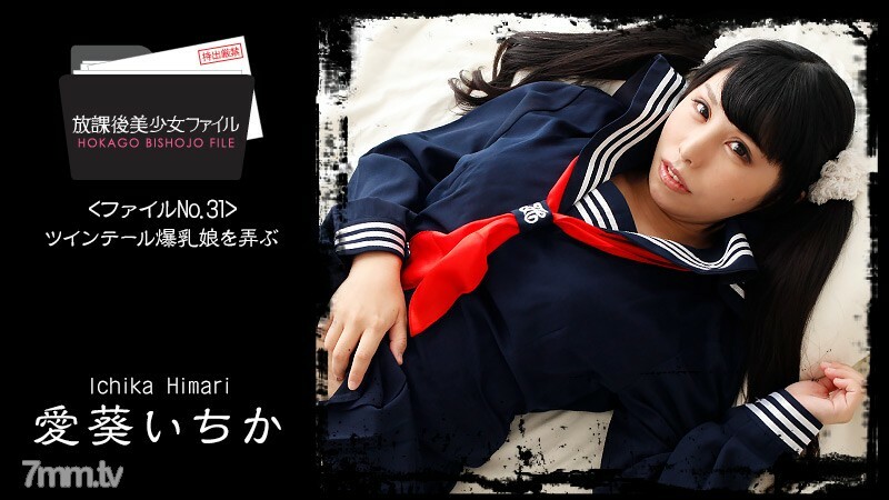 HEYZO-1761 ไม่เซ็นเซอร์ UNCENSORED