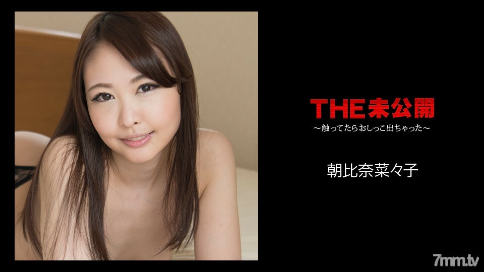 070418-699 ไม่เซ็นเซอร์ UNCENSORED