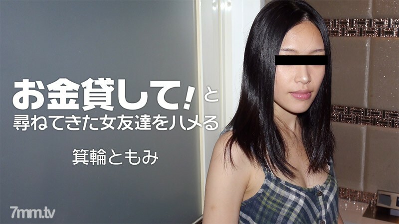 HEYZO-1860 ไม่เซ็นเซอร์ UNCENSORED