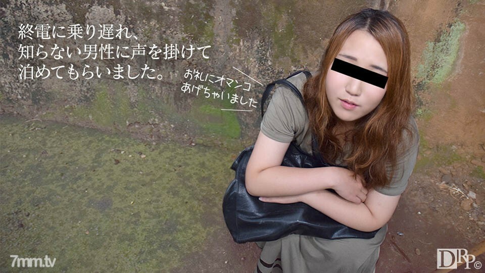 030717-01 ไม่เซ็นเซอร์ UNCENSORED