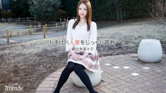 HEYZO-1840 Carefully train a lewd married woman HEYZO-1840