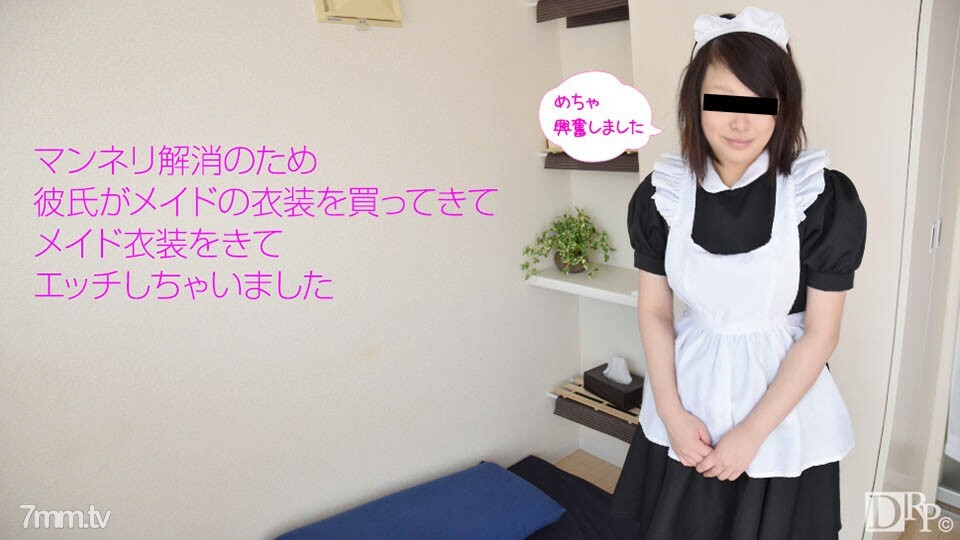 032817-01 ไม่เซ็นเซอร์ UNCENSORED
