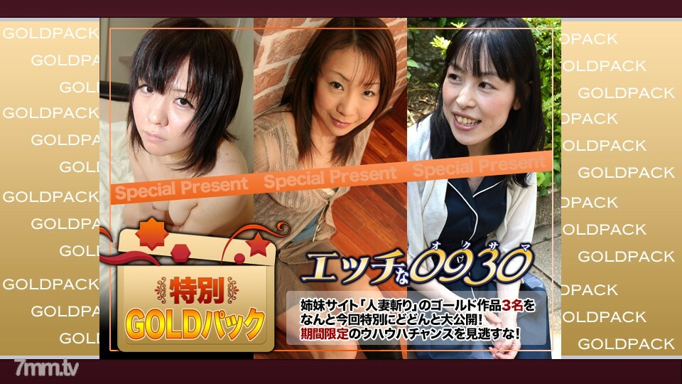 H0930-KI190112 ไม่เซ็นเซอร์ UNCENSORED