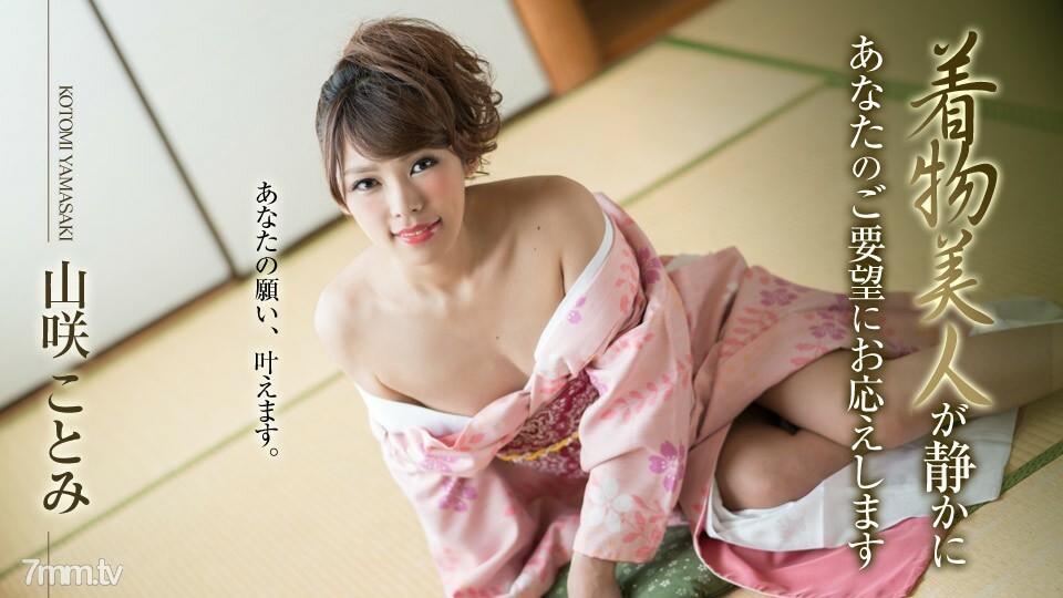 010519-830 ไม่เซ็นเซอร์ UNCENSORED