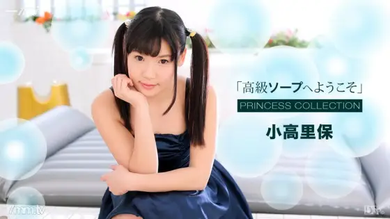 021817_485 Welcome to Luxury Soap Riho Kodaka 021817_485