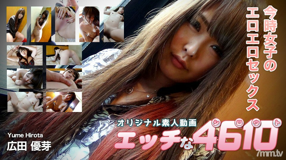 H4610-ORI1693 ไม่เซ็นเซอร์ UNCENSORED