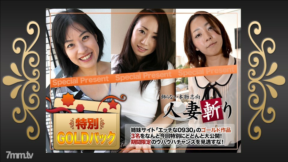 C0930-KI180908 ไม่เซ็นเซอร์ UNCENSORED