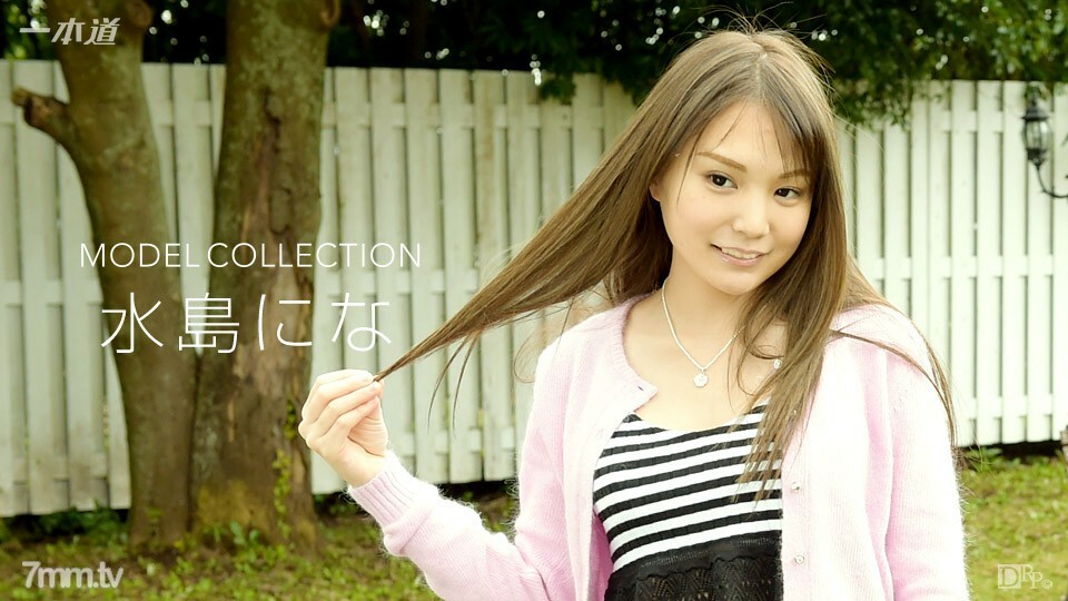 012817_473 Model Collection Mizushima 012817_473