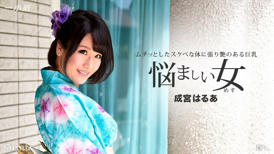 011017_462 Continuous vaginal cum shot of a woman in an annoying kimono! 011017_462