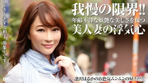 052617-001 Nasty wife addicted to dating 052617-001