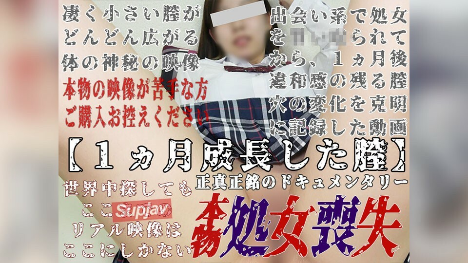 FC2-PPV-4318767 ไม่เซ็นเซอร์ UNCENSORED