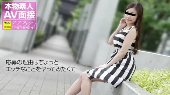 010118-01 Amateur AV Interview-I Want To Do Some Naughty Things- 010118-01