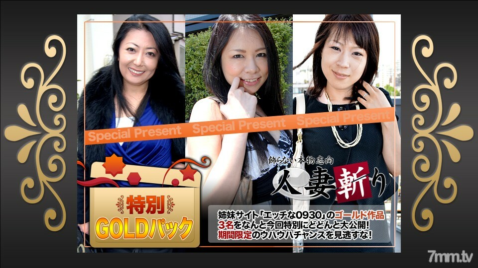 C0930-KI180804 ไม่เซ็นเซอร์ UNCENSORED