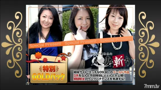 C0930-KI180804 Gold pack 20 years old C0930-KI180804
