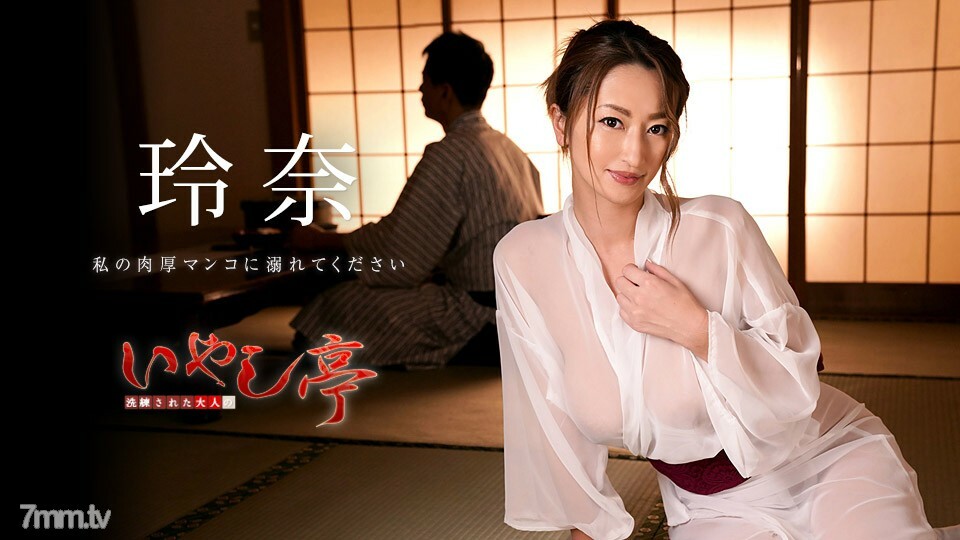 030819-873 ไม่เซ็นเซอร์ UNCENSORED