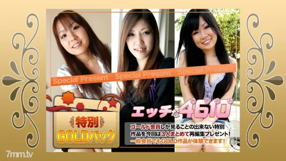 H4610-KI190907 Gold pack 20 years old H4610-KI190907