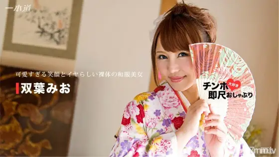 010717_461 Immediate scale pacifier that I love dicks ~ Beautiful Japanese clothes with a delicious body ~ 010717_461